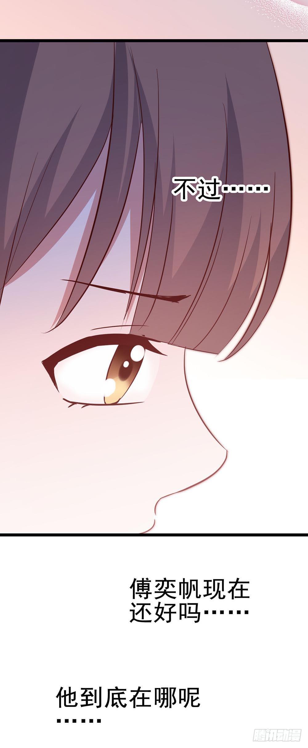 第六十六话&middot;揭破阴谋(1/2)-第66话