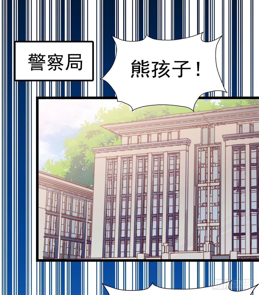 第六十六话&middot;揭破阴谋(1/2)-第66话