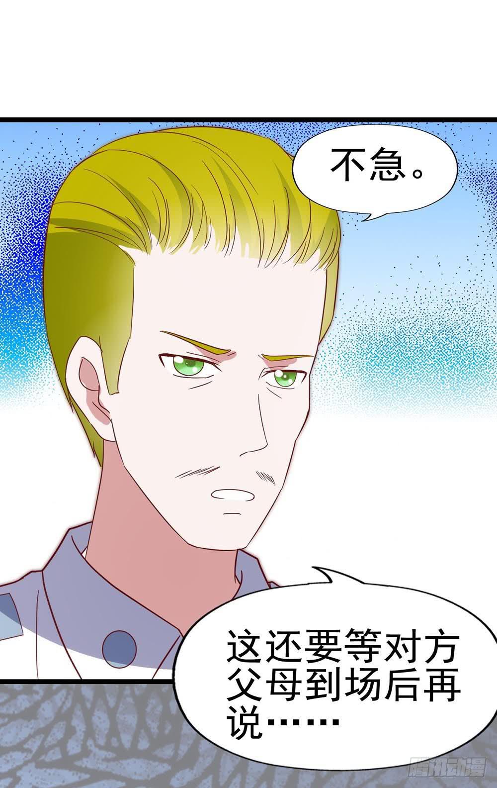 第六十六话&middot;揭破阴谋(1/2)-第66话