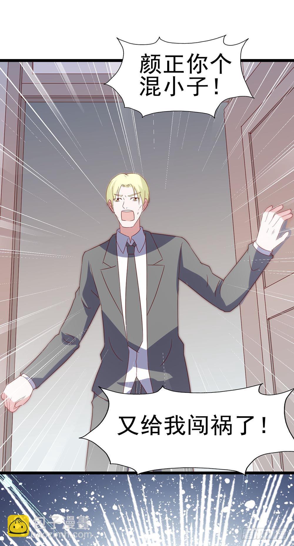 第六十六话&middot;揭破阴谋(1/2)-第66话