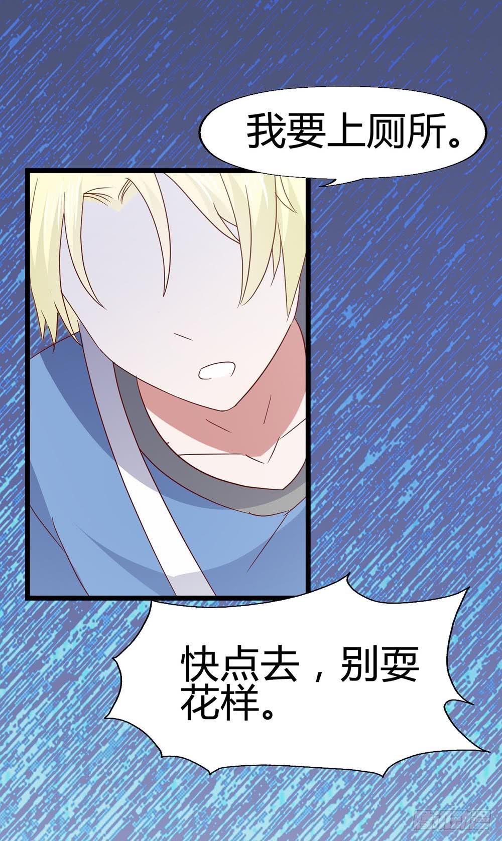 第六十六话&middot;揭破阴谋(1/2)-第66话