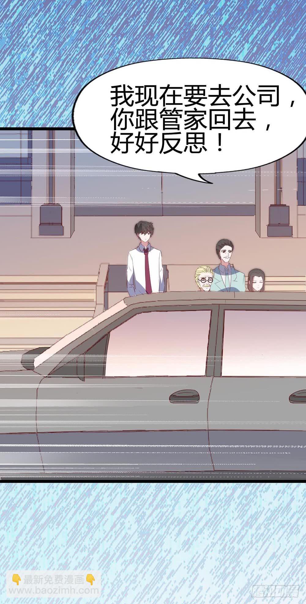 第六十八话&middot;有你在身边(1/2)-第68话