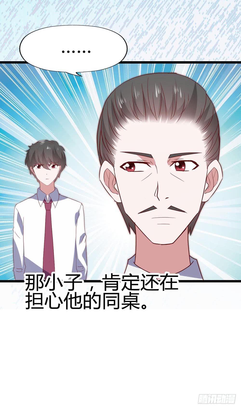 第六十八话&middot;有你在身边(1/2)-第68话