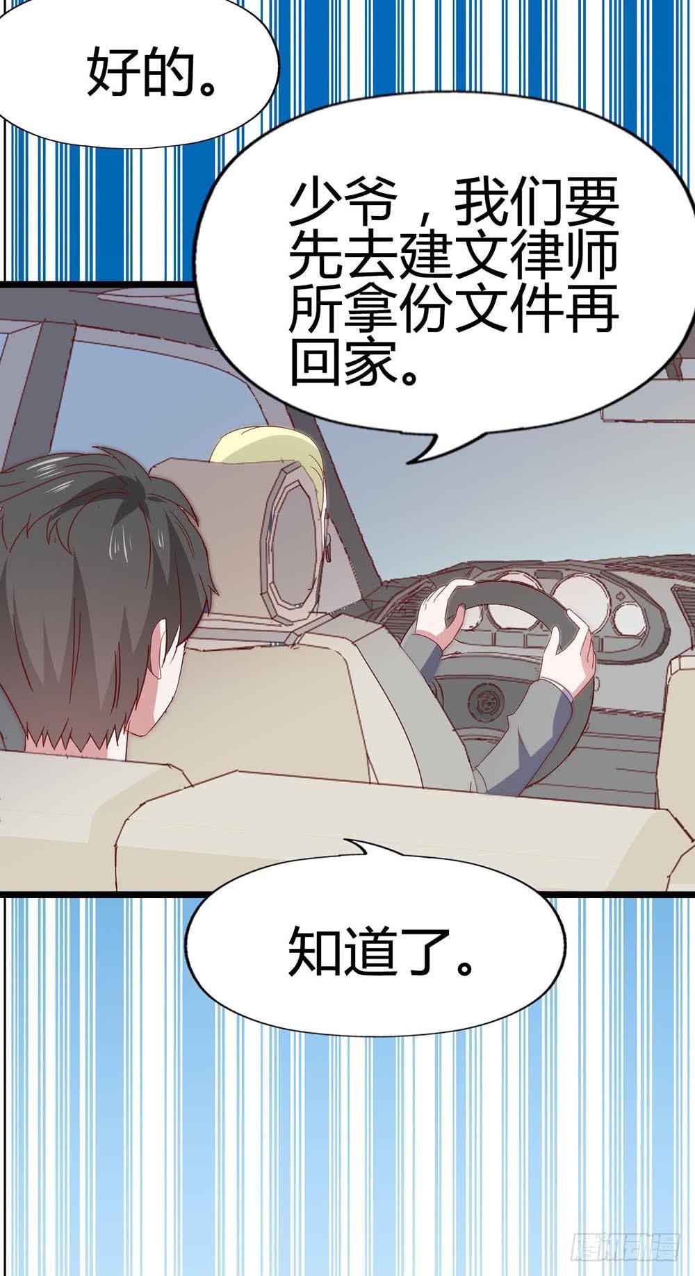 第六十八话&middot;有你在身边(1/2)-第68话