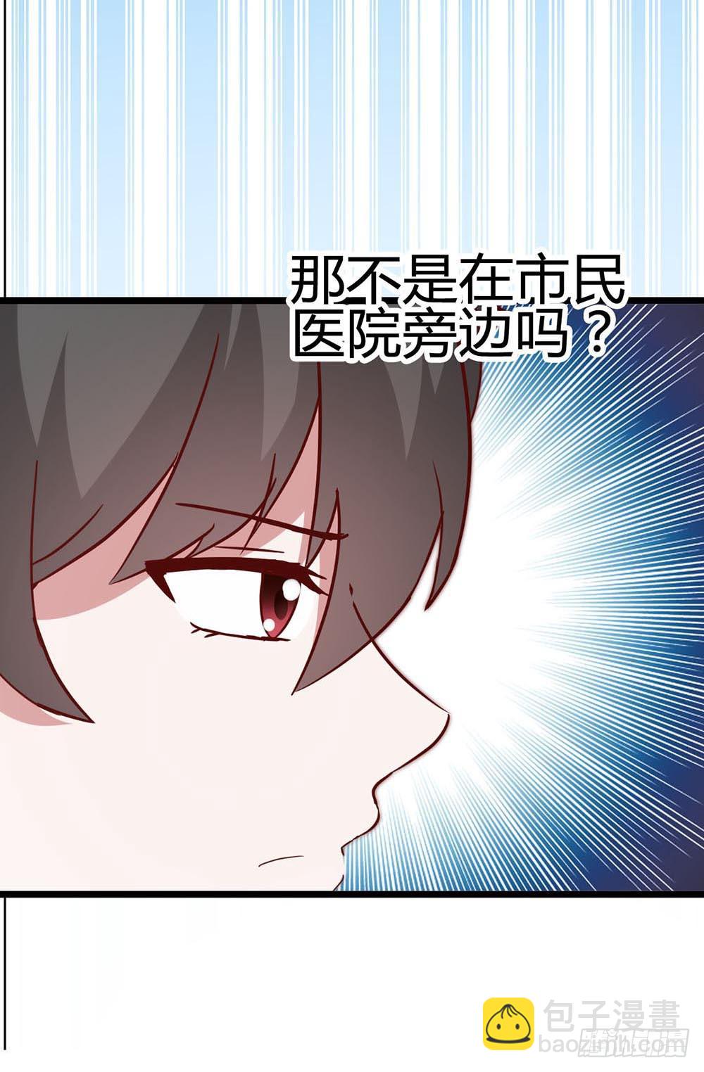 第六十八话&middot;有你在身边(1/2)-第68话