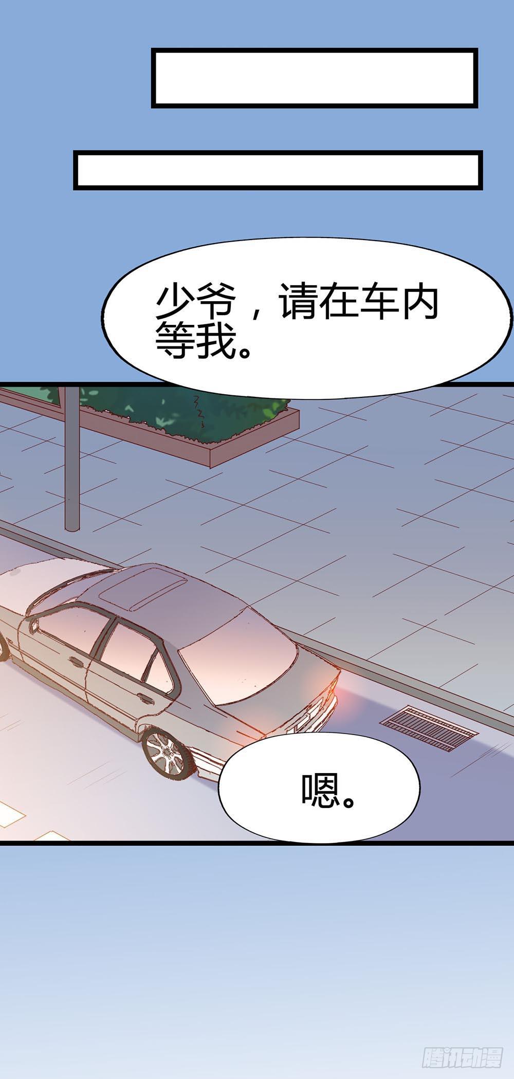 第六十八话&middot;有你在身边(1/2)-第68话