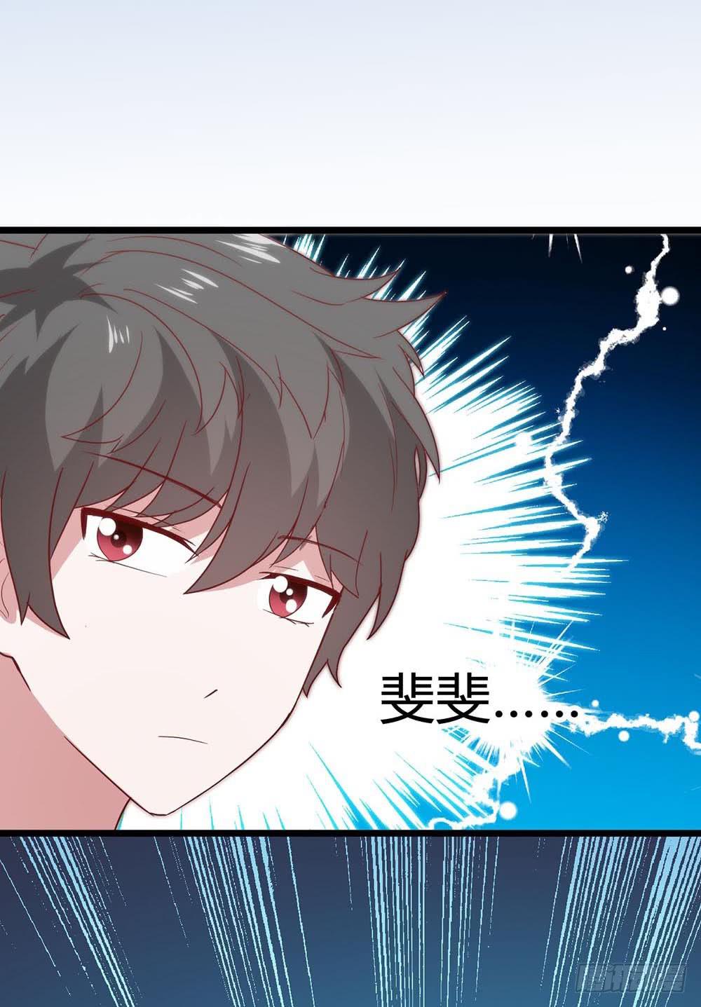 第六十八话&middot;有你在身边(1/2)-第68话