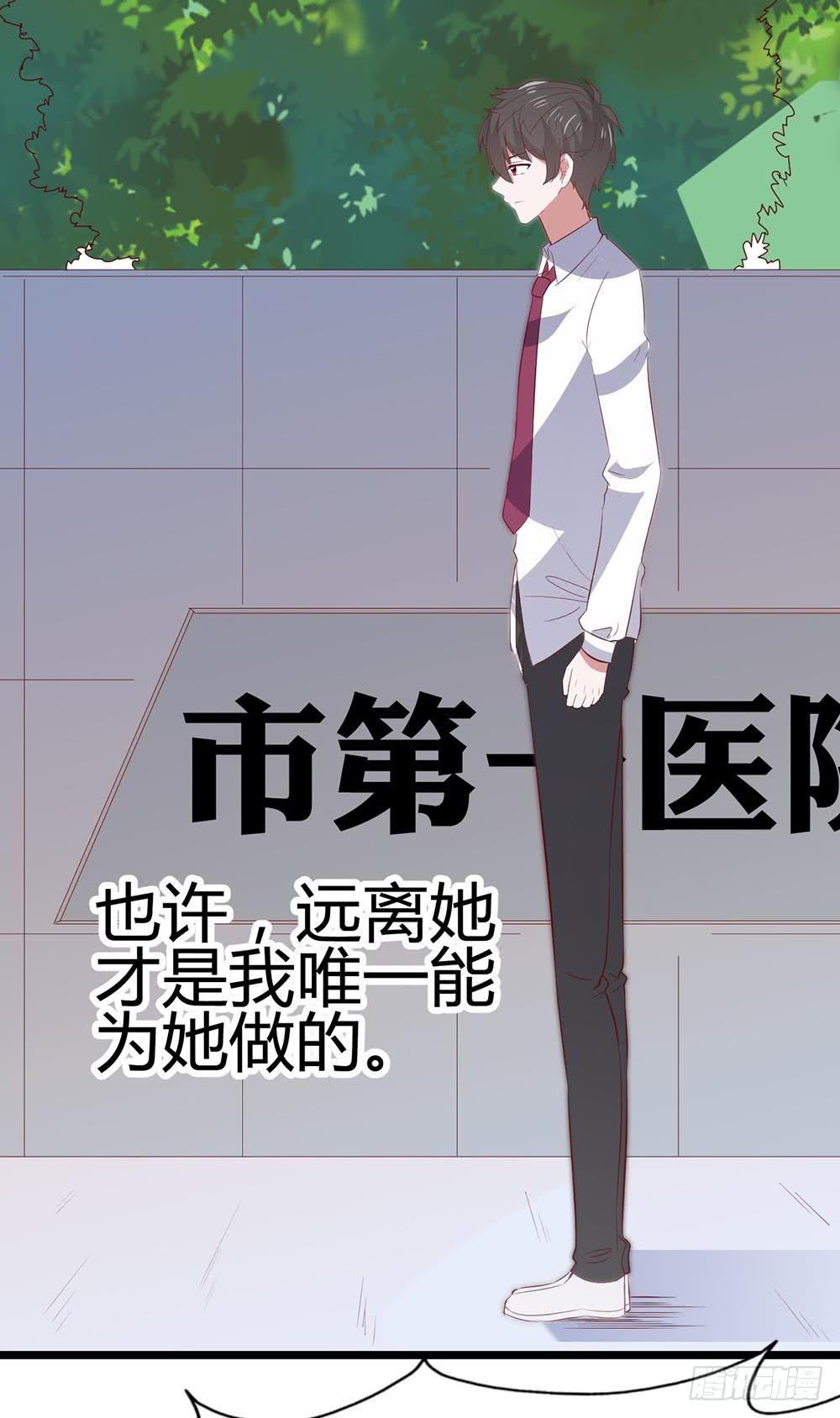 第六十八话&middot;有你在身边(1/2)-第68话