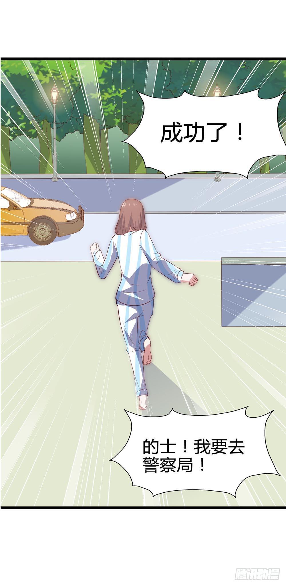 第六十八话&middot;有你在身边(1/2)-第68话