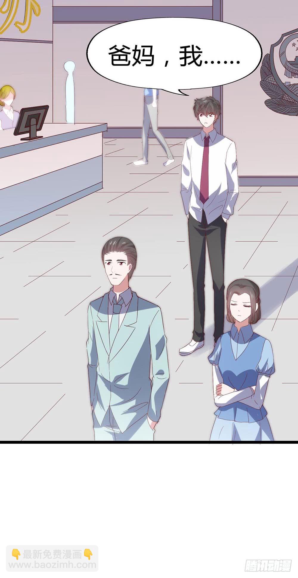 第六十八话&middot;有你在身边(1/2)-第68话