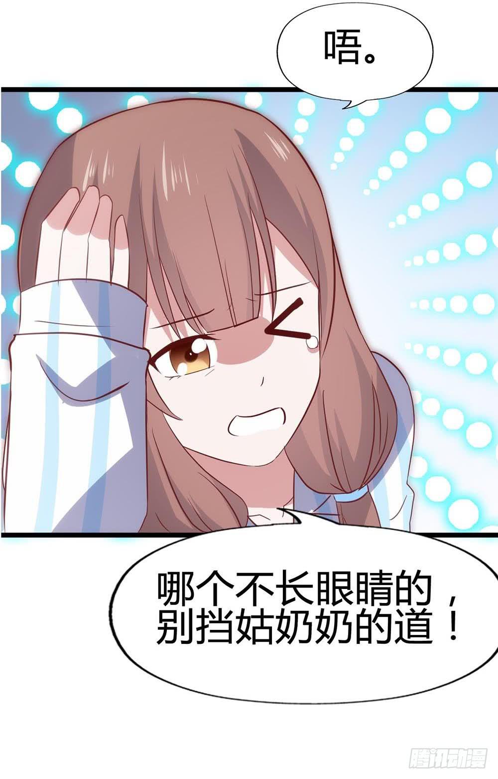 第六十八话&middot;有你在身边(1/2)-第68话