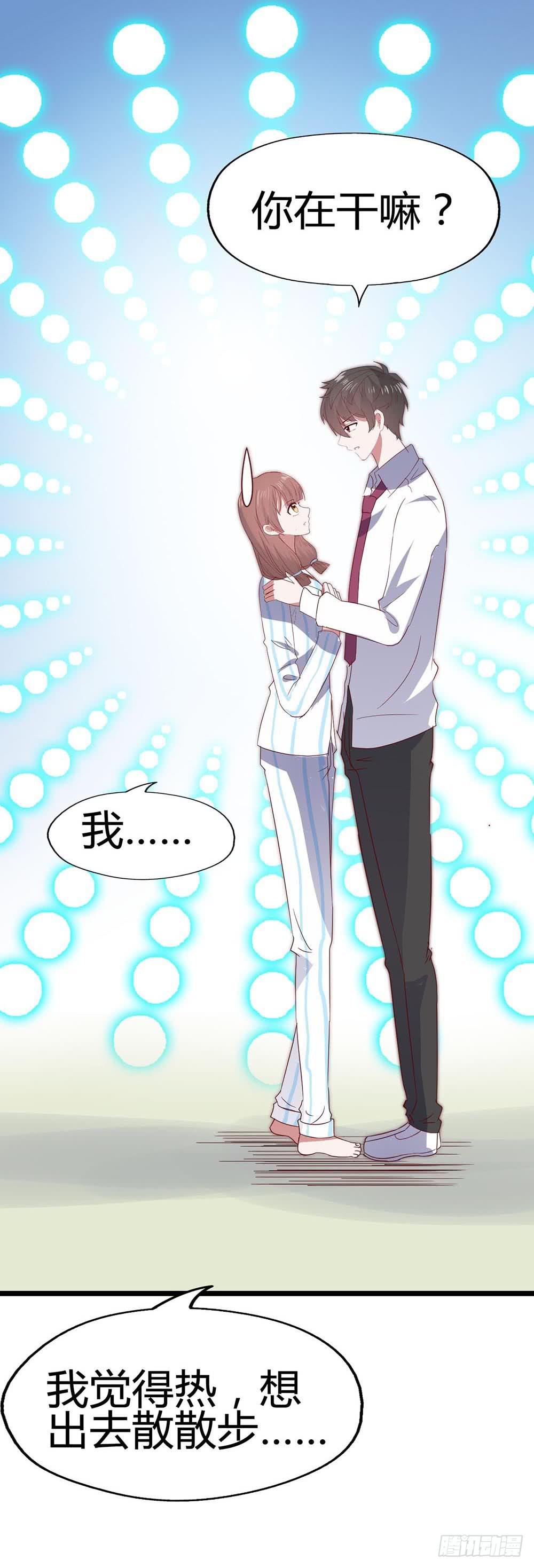 第六十八话&middot;有你在身边(1/2)-第68话