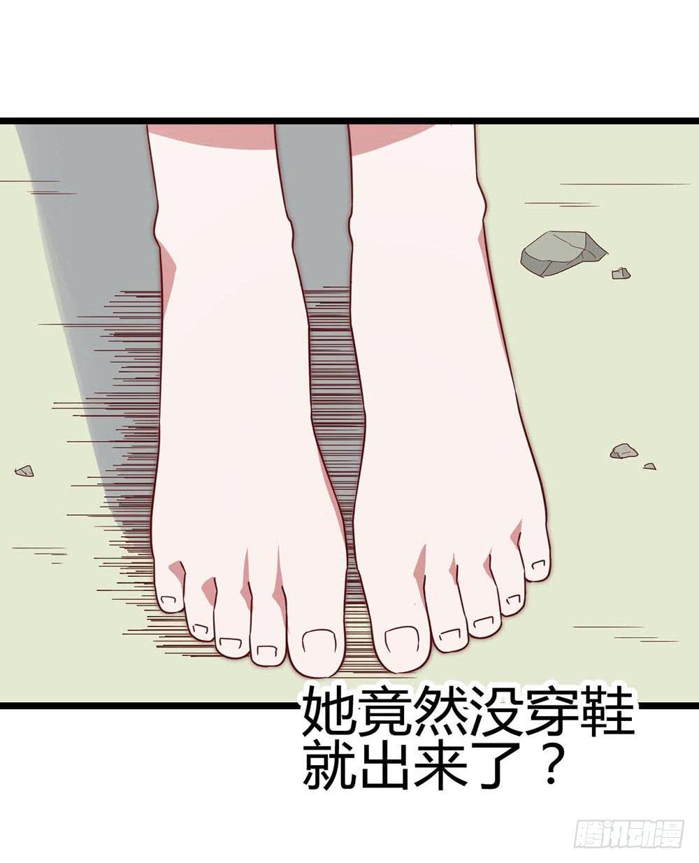 第六十八话&middot;有你在身边(1/2)-第68话