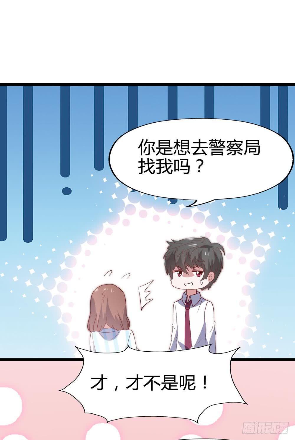 第六十八话&middot;有你在身边(1/2)-第68话