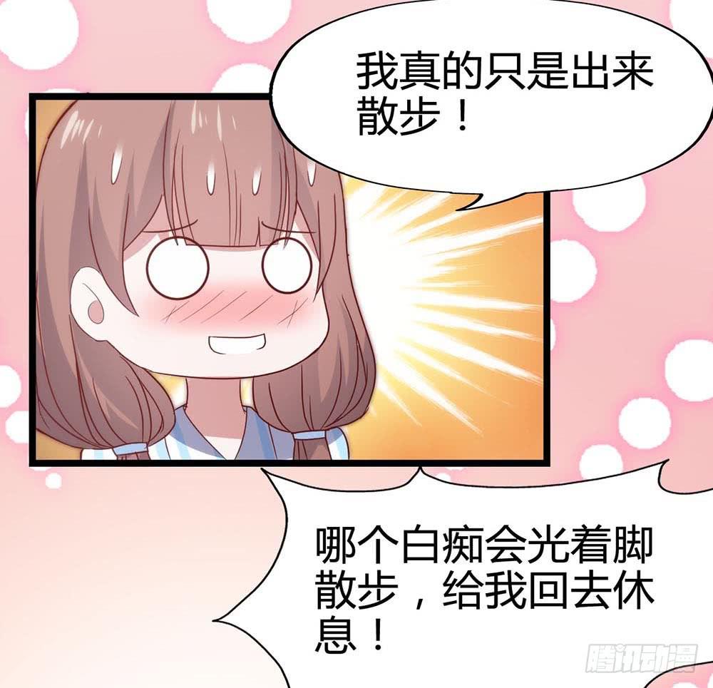 第六十八话&middot;有你在身边(1/2)-第68话