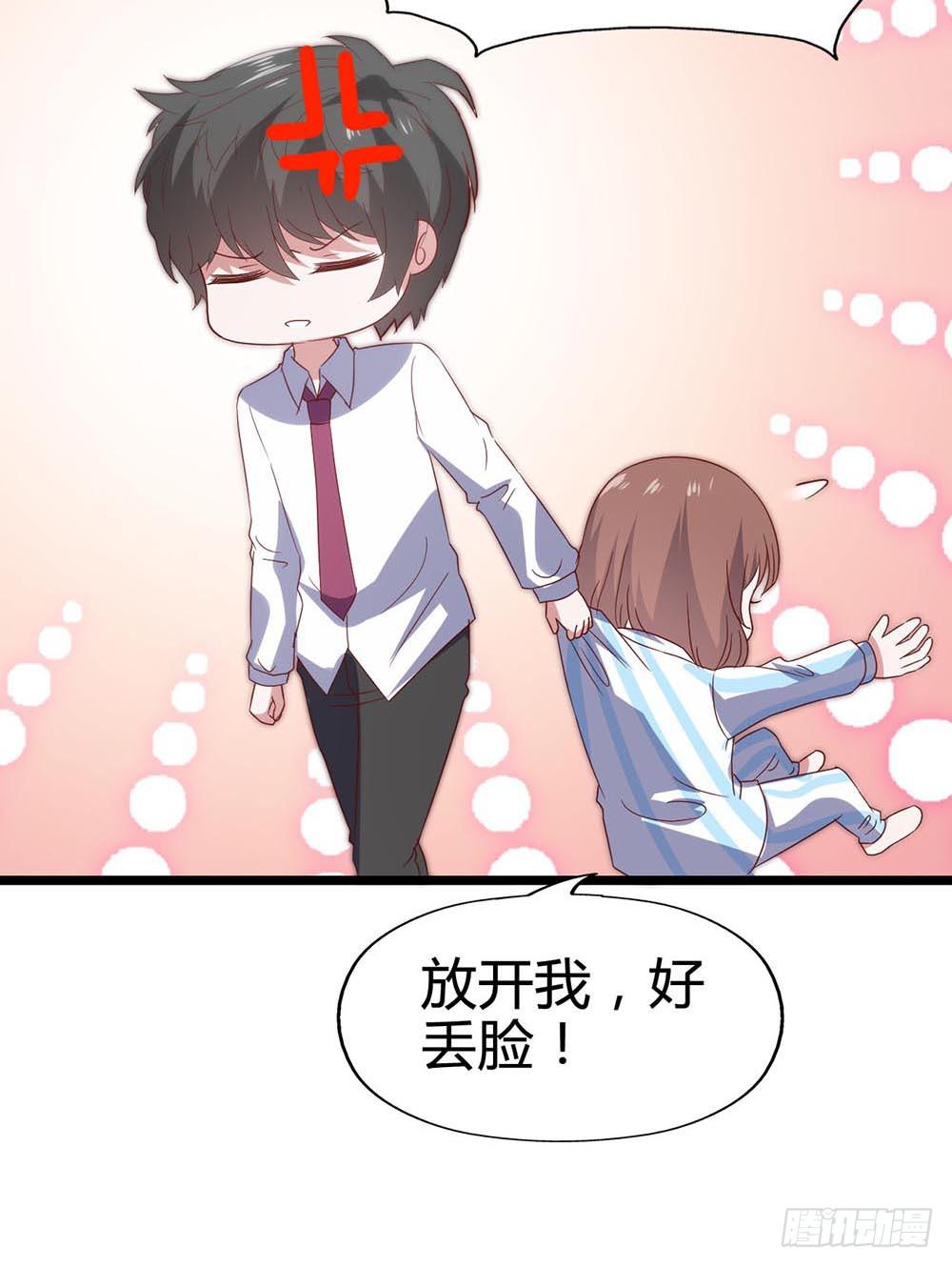 第六十八话&middot;有你在身边(1/2)-第68话