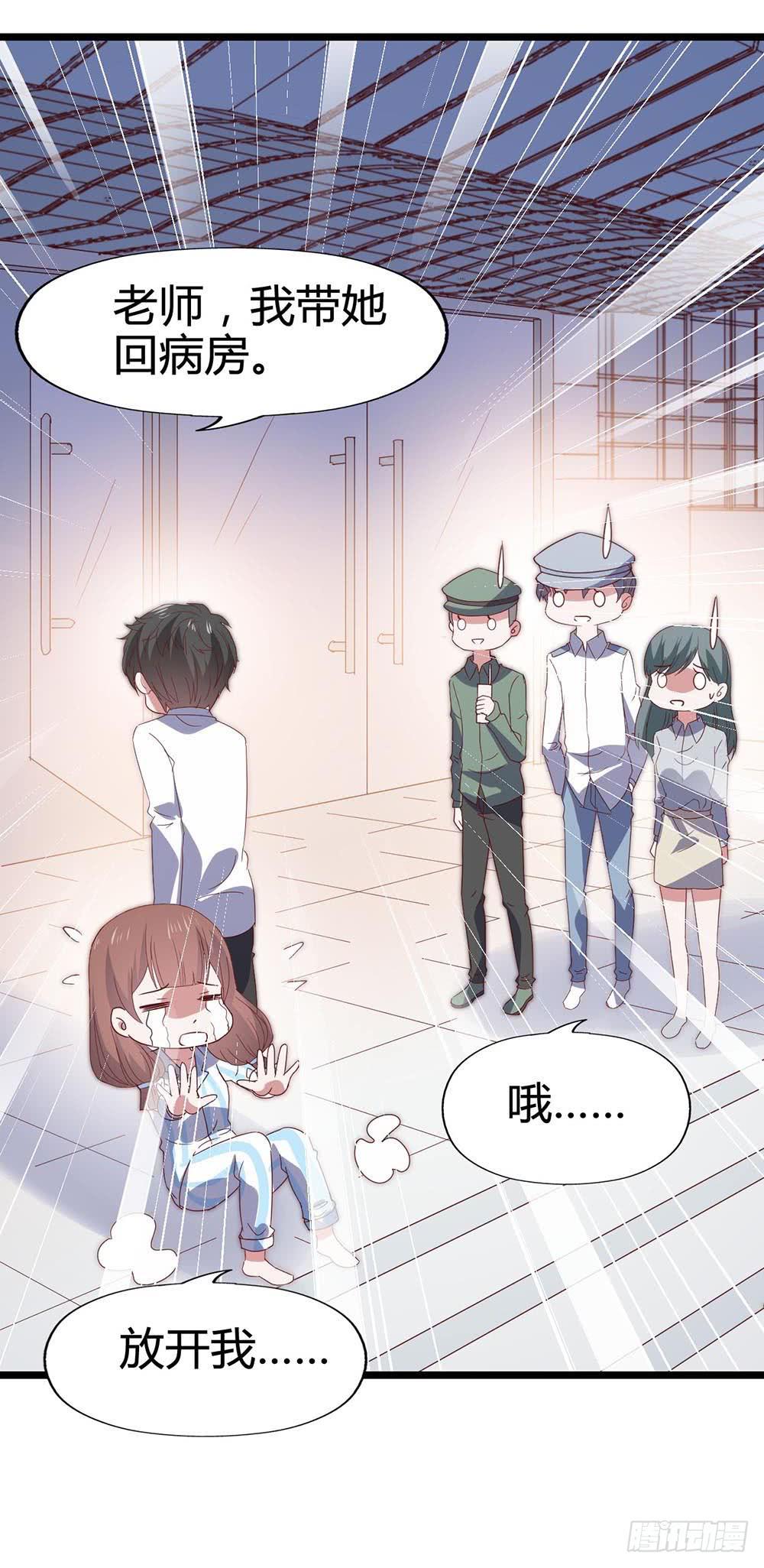 第六十八话&middot;有你在身边(1/2)-第68话