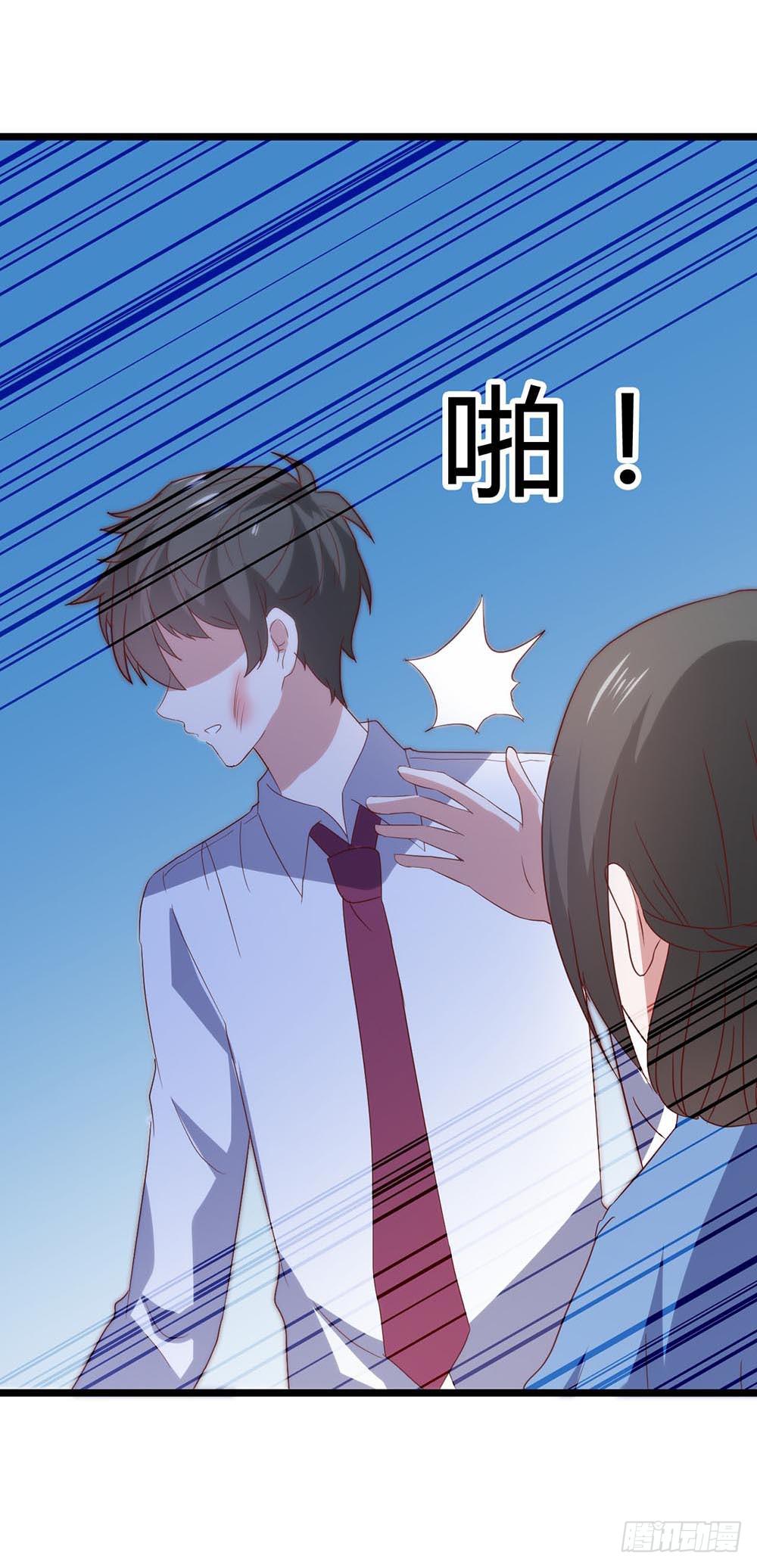 第六十八话&middot;有你在身边(1/2)-第68话