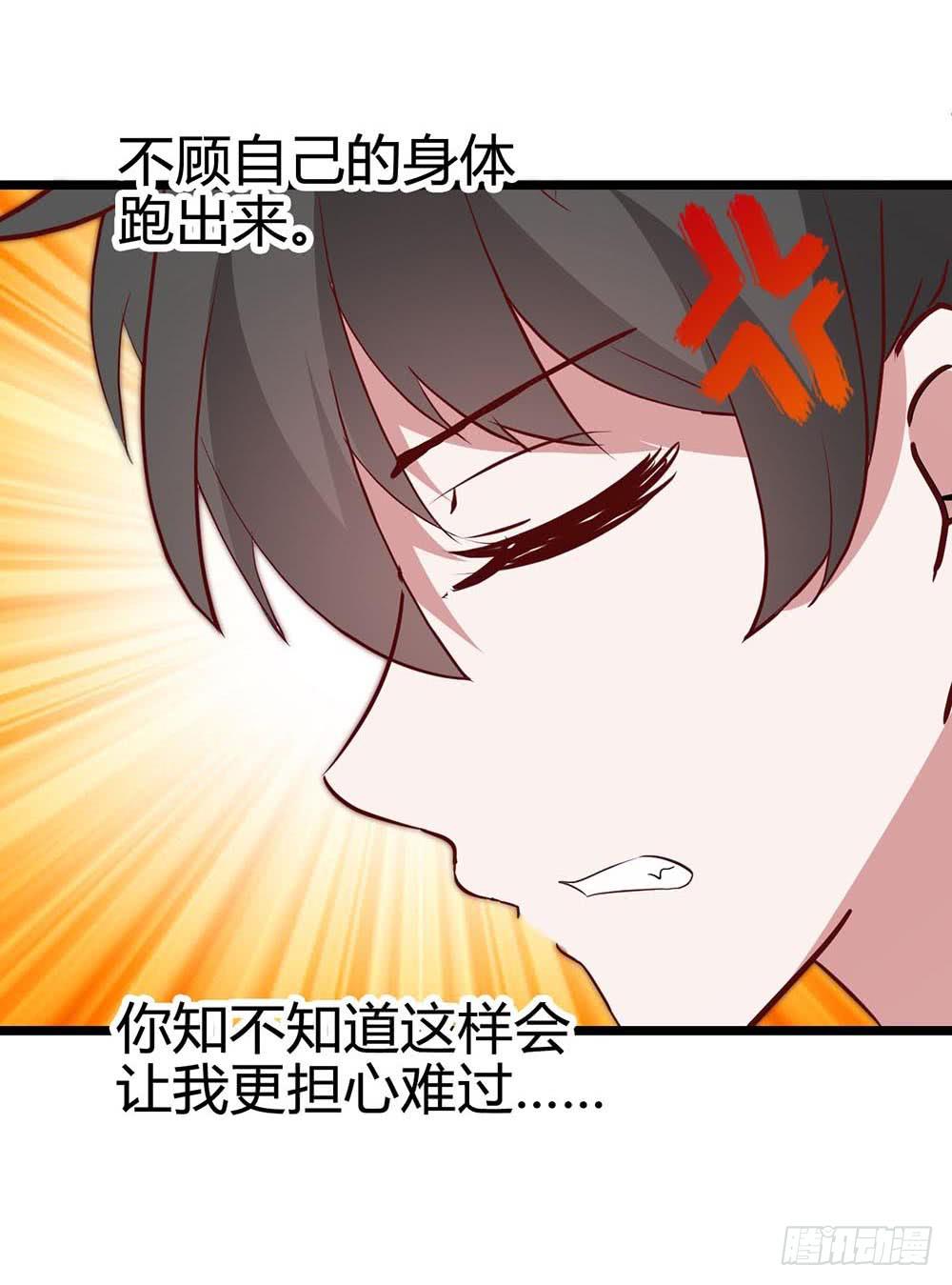 第六十八话&middot;有你在身边(1/2)-第68话