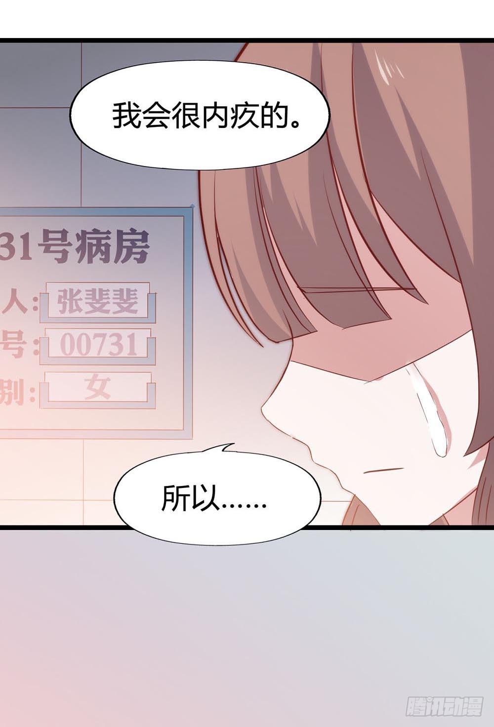第六十八话&middot;有你在身边(1/2)-第68话
