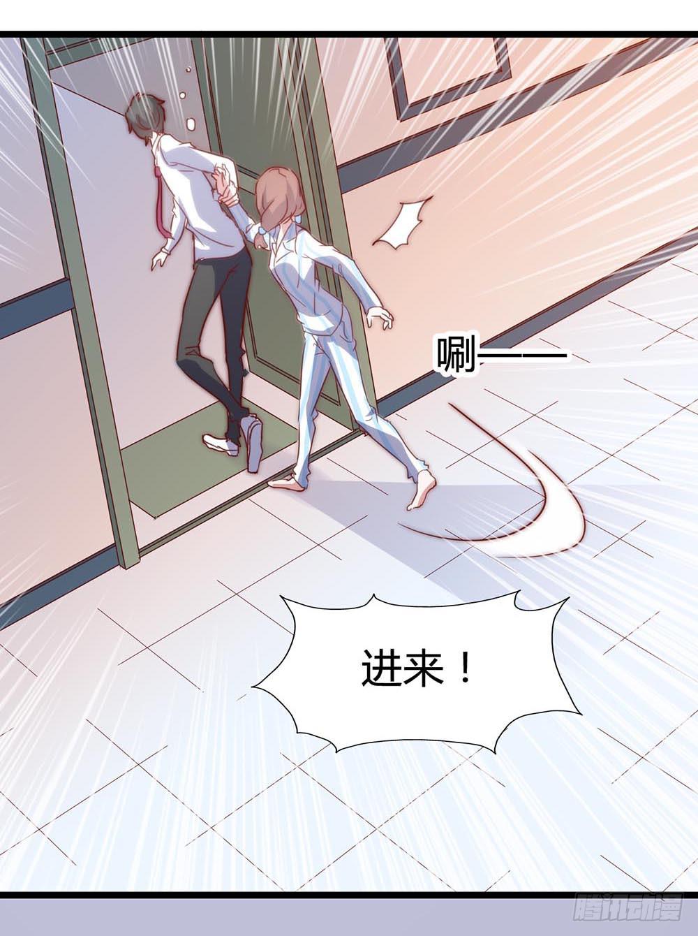 第六十八话&middot;有你在身边(1/2)-第68话