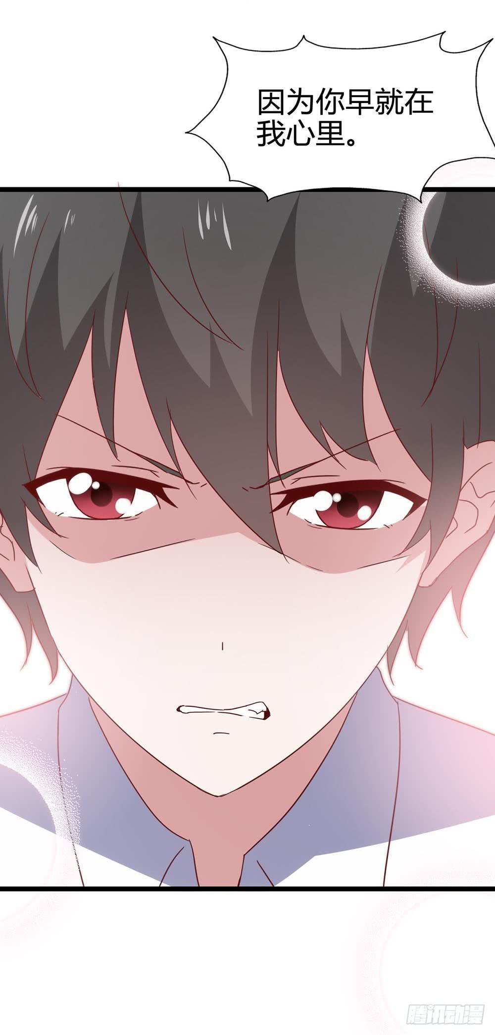 第六十八话&middot;有你在身边(1/2)-第68话