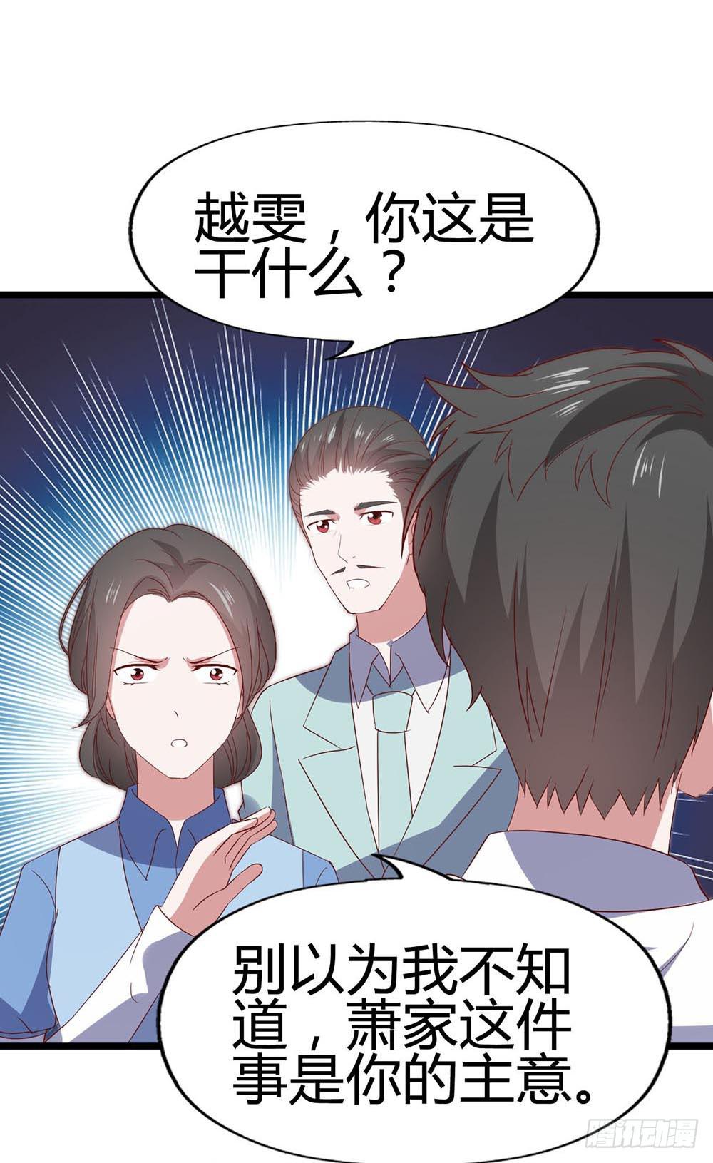 第六十八话&middot;有你在身边(1/2)-第68话