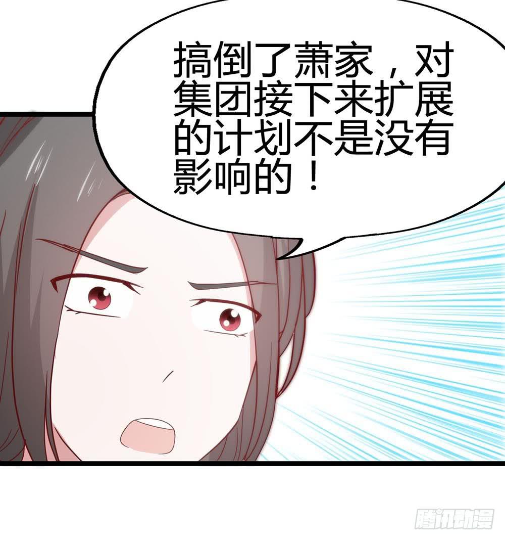 第六十八话&middot;有你在身边(1/2)-第68话