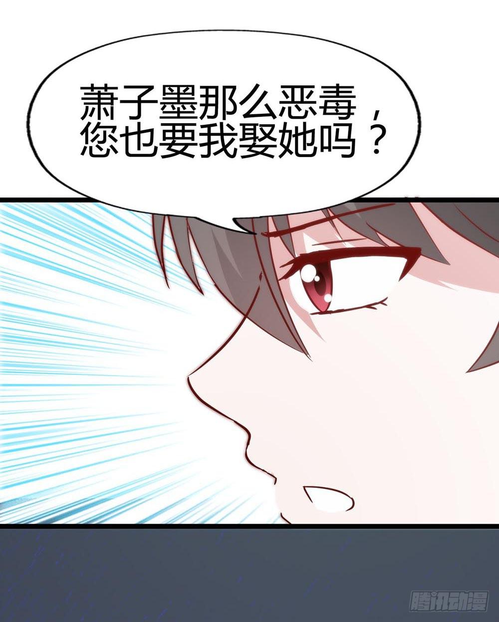 第六十八话&middot;有你在身边(1/2)-第68话