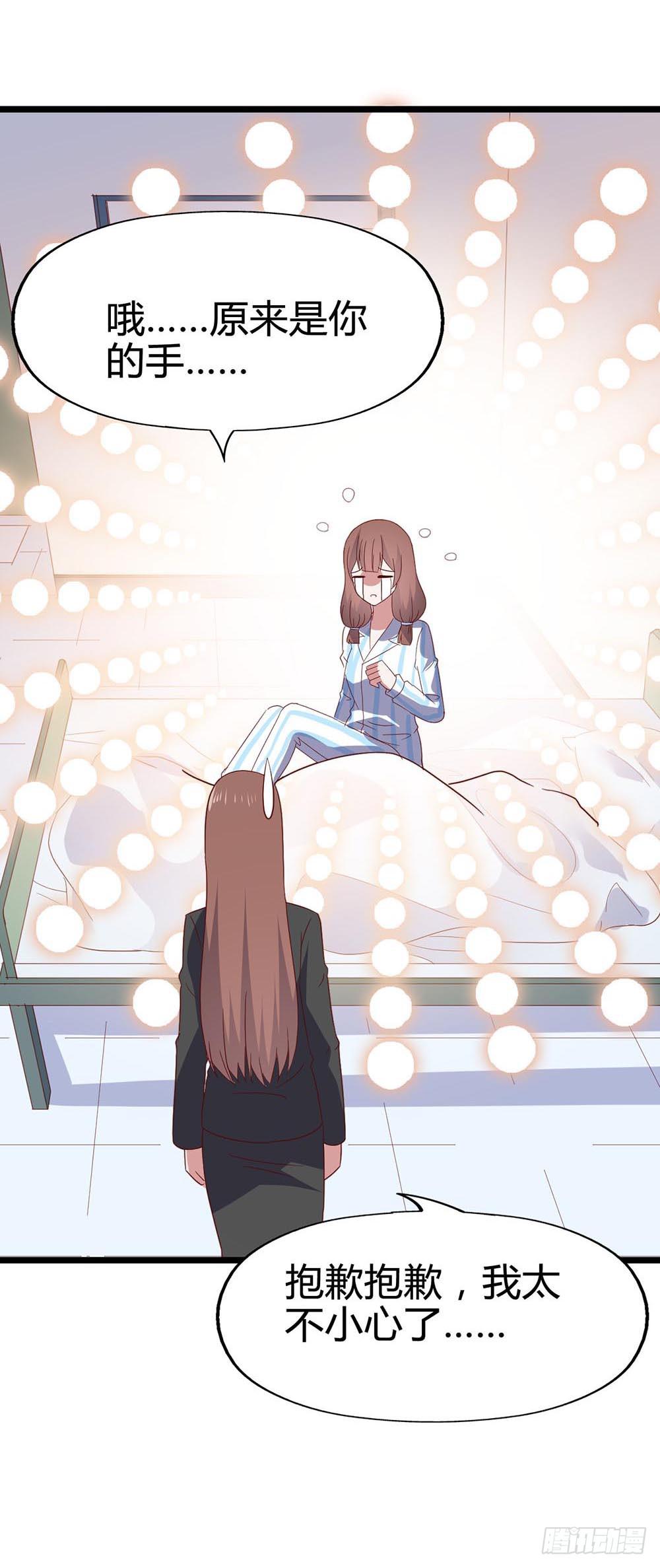 第七十话&middot;依依不舍的恋人(1/2)-第70话