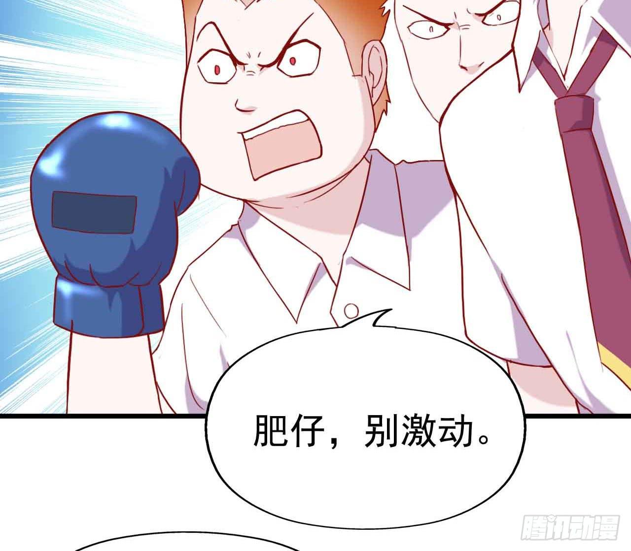 第八话&middot;恶魔本色(1/2)-第8话