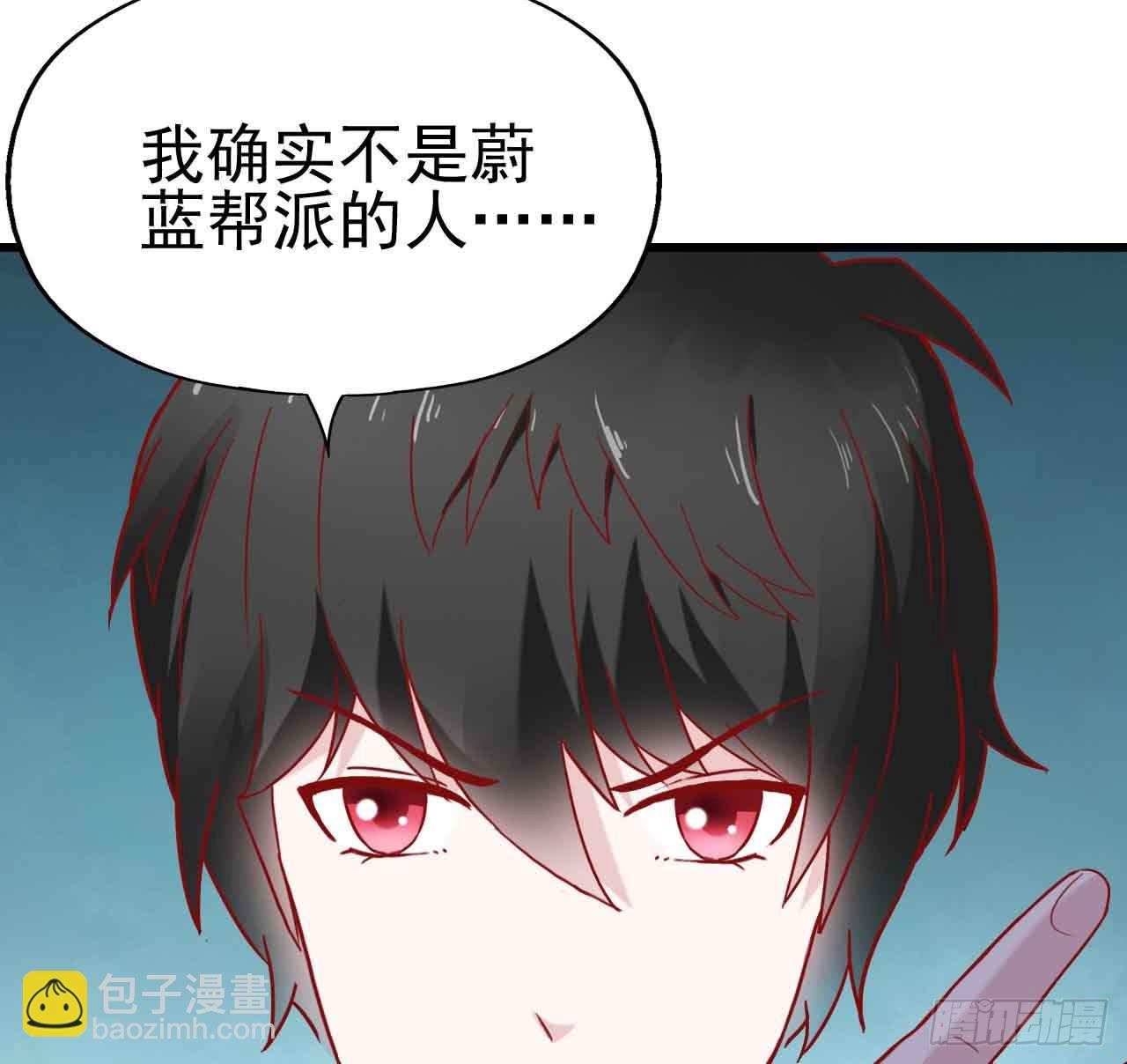 第八话&middot;恶魔本色(1/2)-第8话