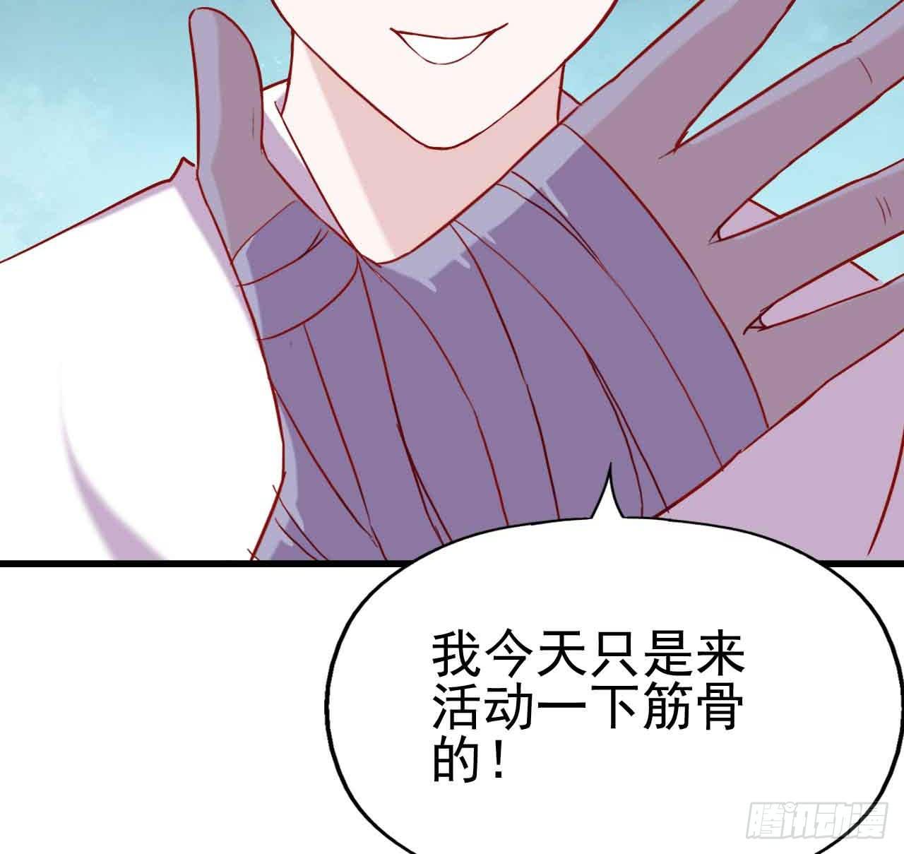 第八话&middot;恶魔本色(1/2)-第8话