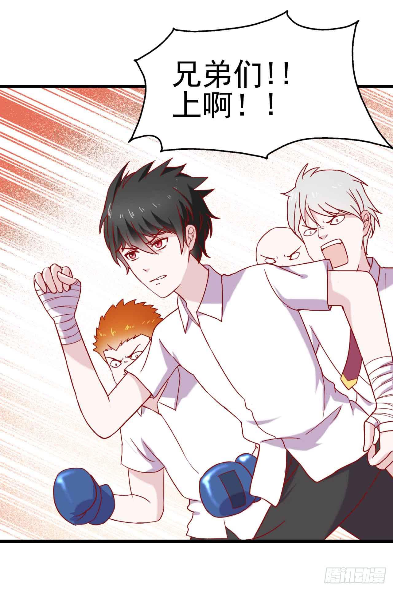 第八话&middot;恶魔本色(1/2)-第8话