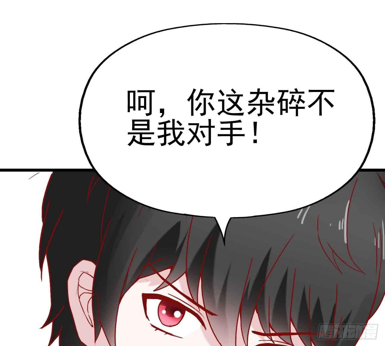 第八话&middot;恶魔本色(1/2)-第8话