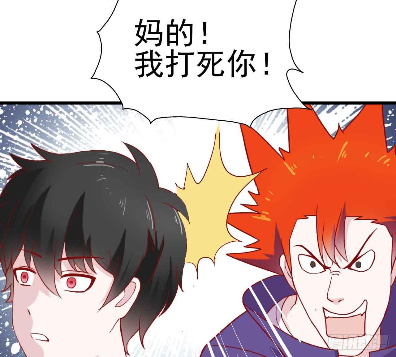 第八话&middot;恶魔本色(1/2)-第8话