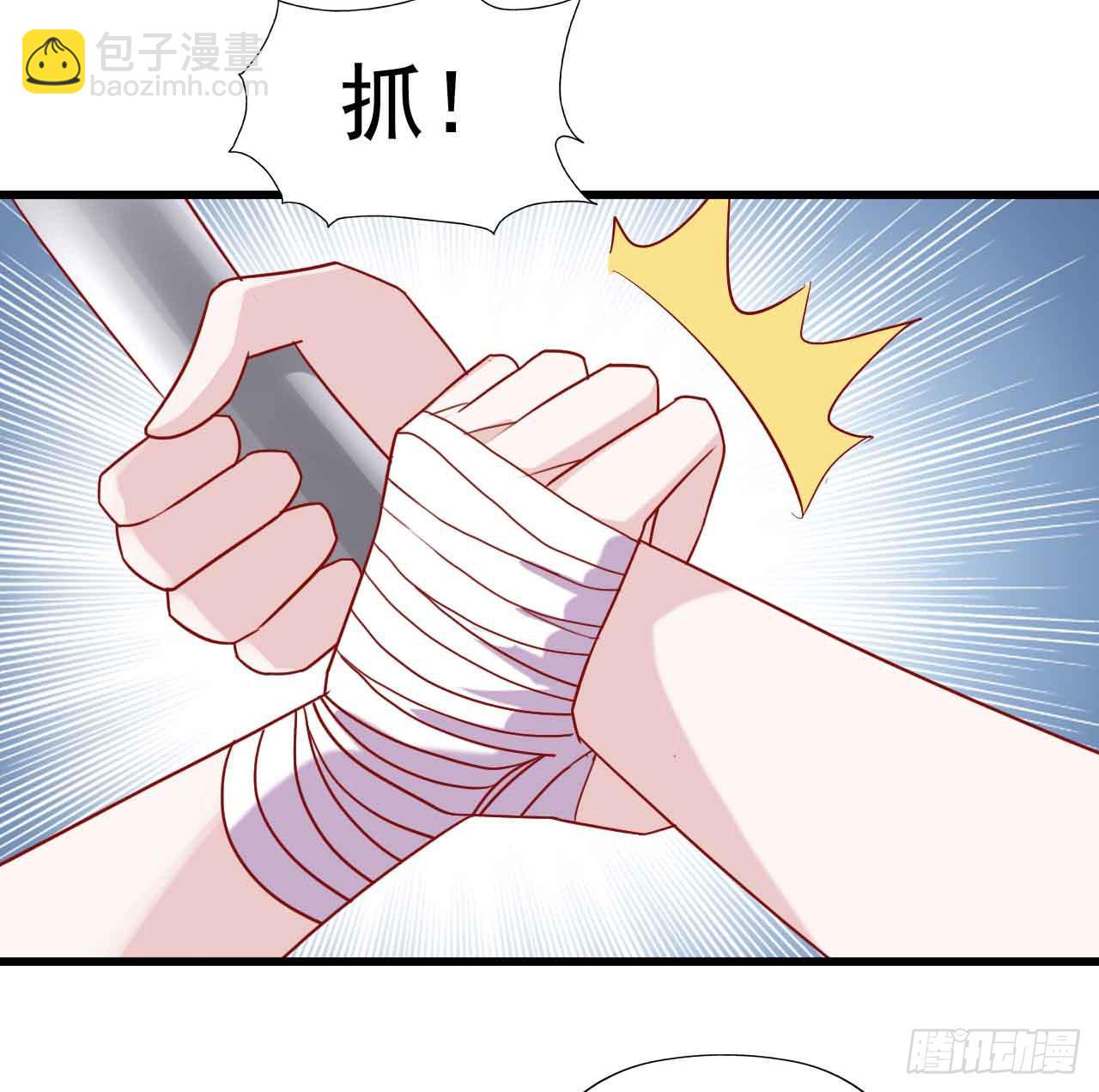 第八话&middot;恶魔本色(1/2)-第8话