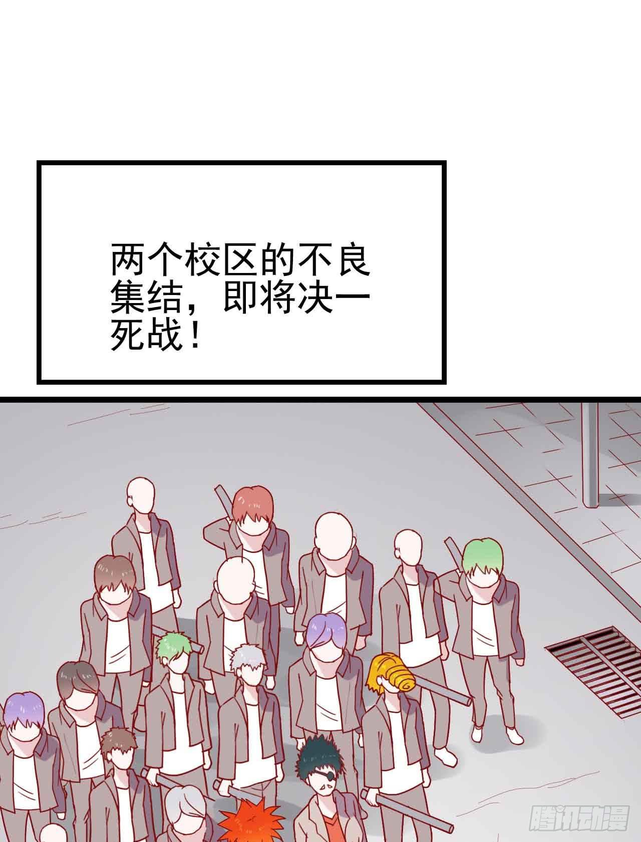 第八话&middot;恶魔本色(1/2)-第8话