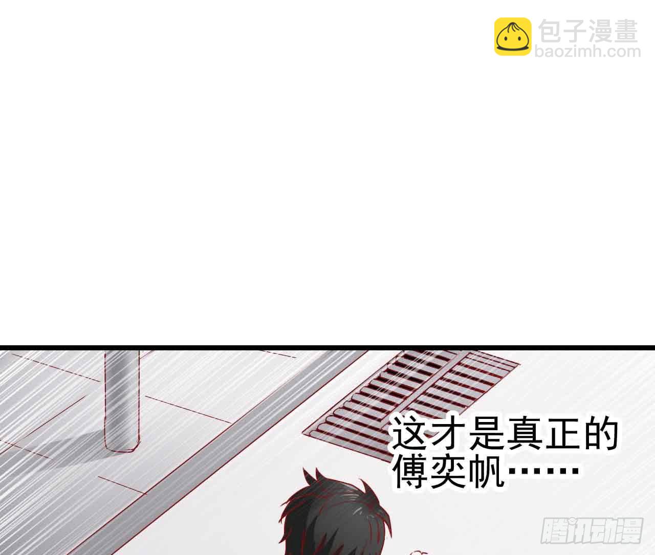 第八话&middot;恶魔本色(1/2)-第8话