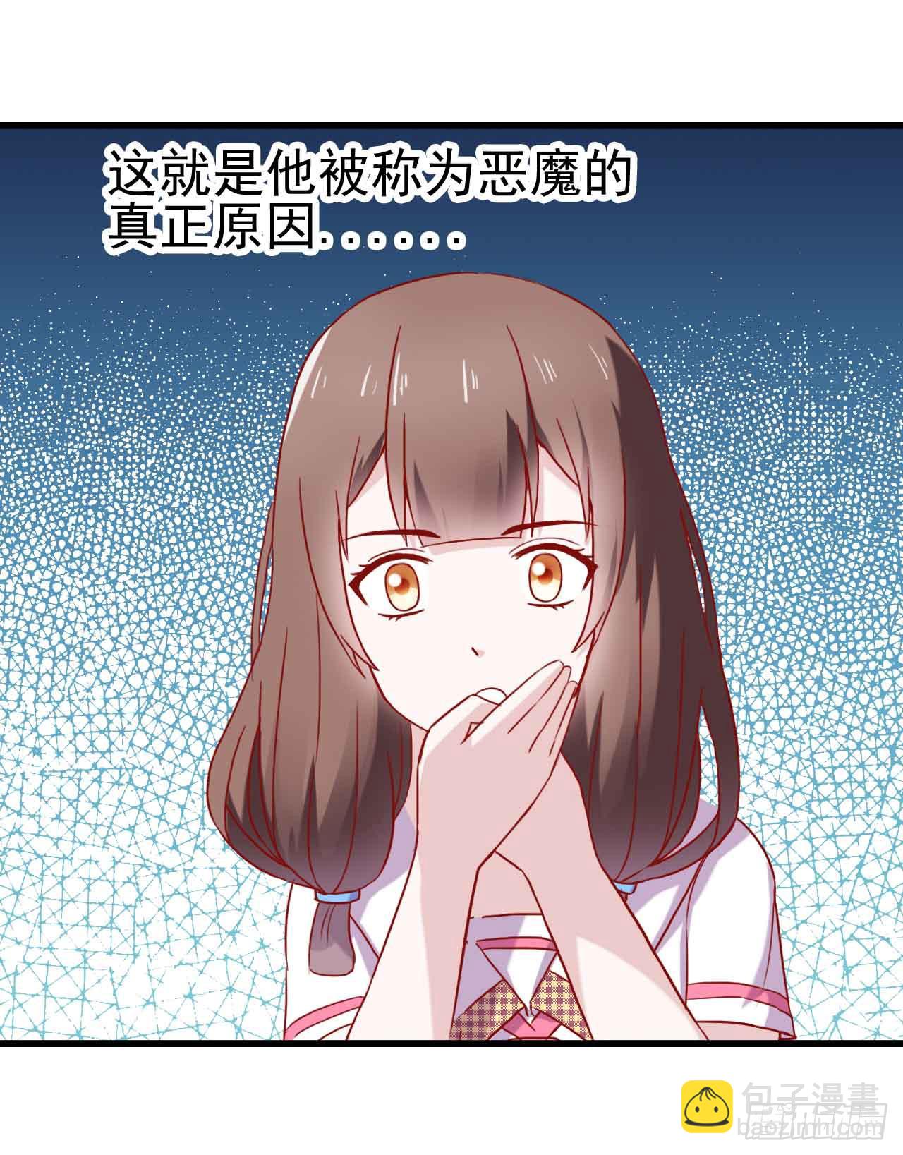 第八话&middot;恶魔本色(1/2)-第8话