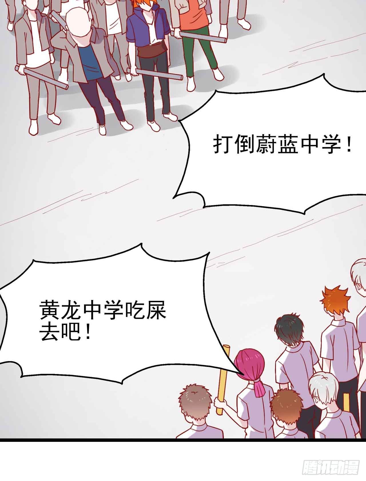 第八话&middot;恶魔本色(1/2)-第8话