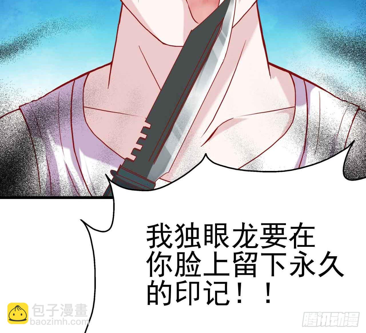 第八话&middot;恶魔本色(1/2)-第8话