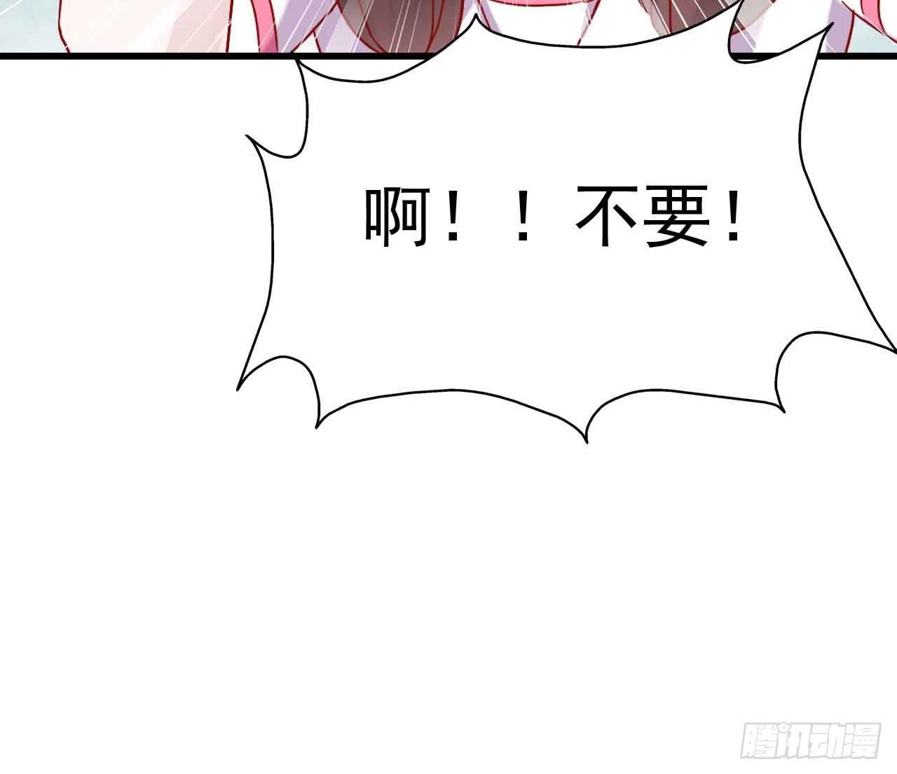 第八话&middot;恶魔本色(1/2)-第8话