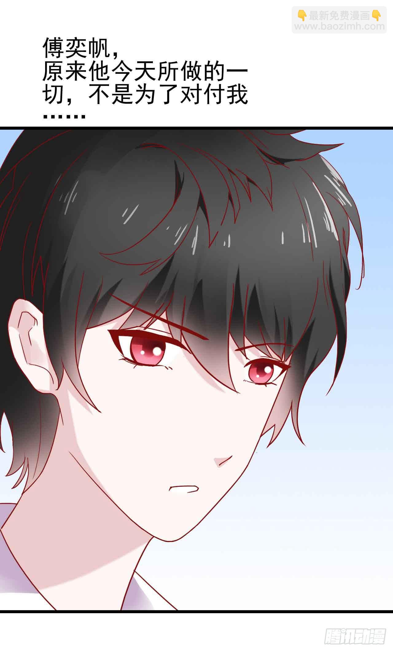 第八话&middot;恶魔本色(1/2)-第8话