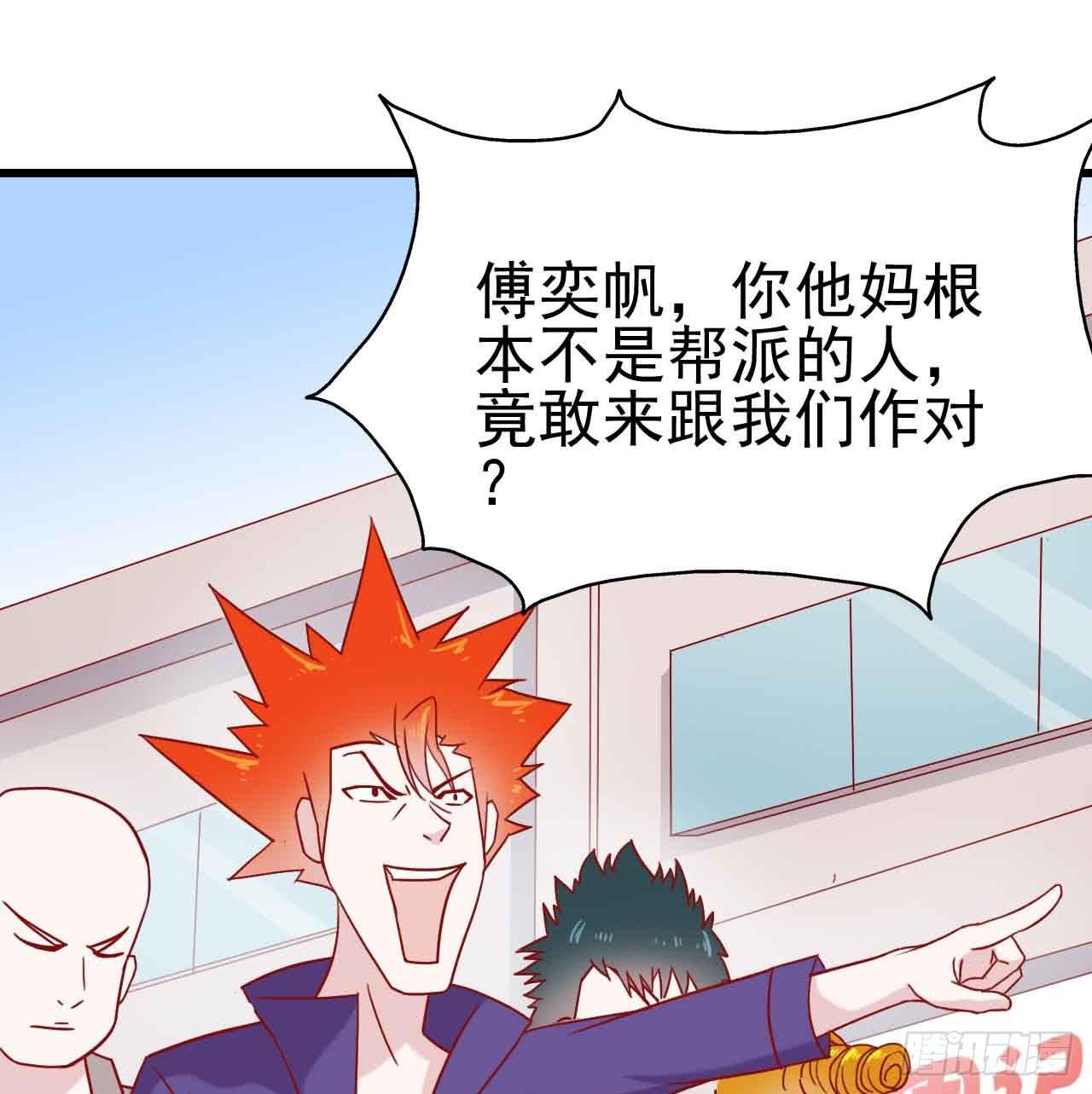 第八话&middot;恶魔本色(1/2)-第8话