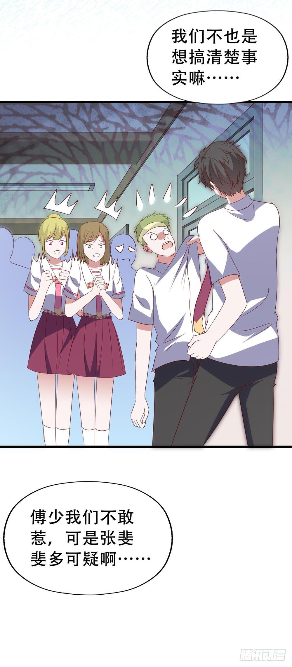 第七十二话&middot;我的秘密(1/2)-第72话