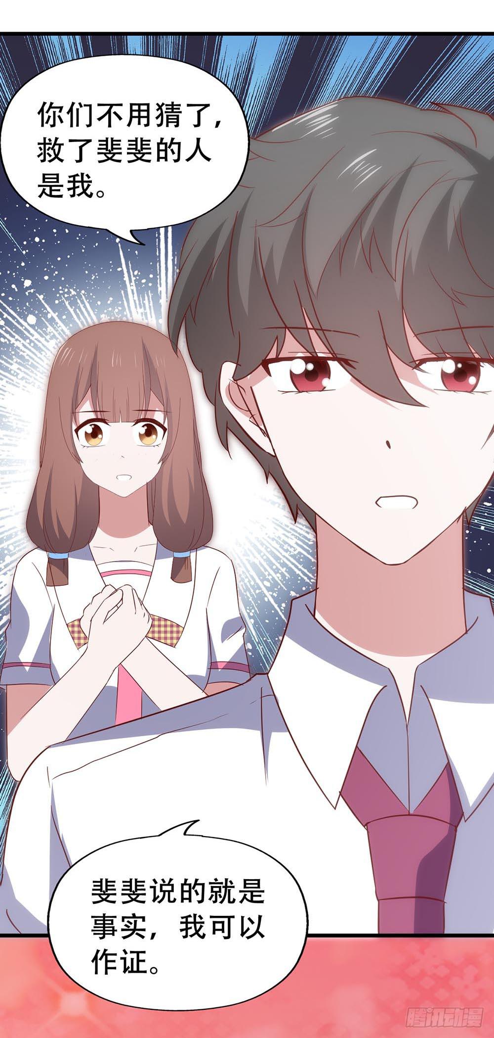 第七十二话&middot;我的秘密(1/2)-第72话