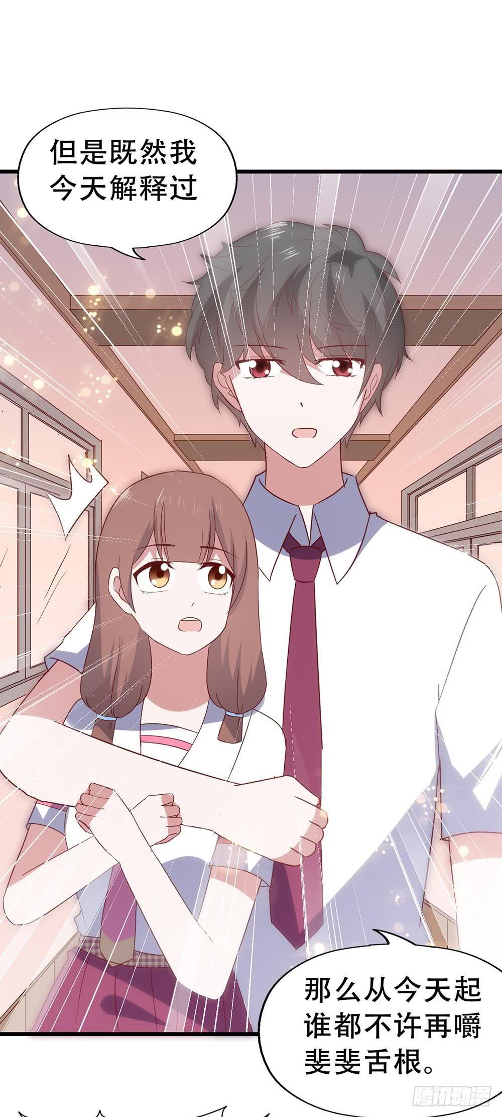 第七十二话&middot;我的秘密(1/2)-第72话