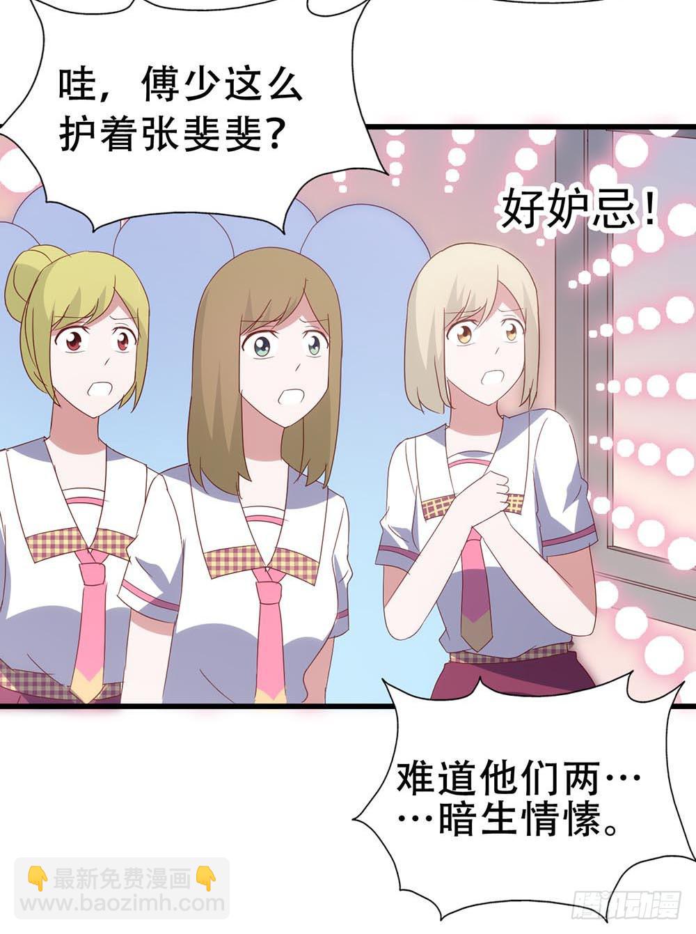 第七十二话&middot;我的秘密(1/2)-第72话