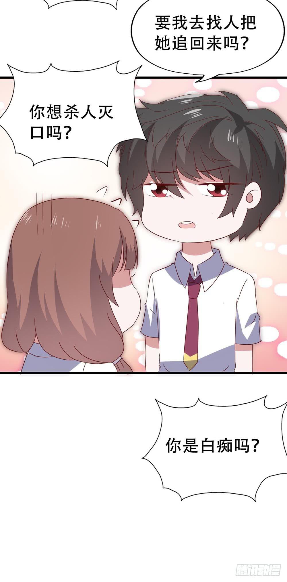 第七十二话&middot;我的秘密(1/2)-第72话